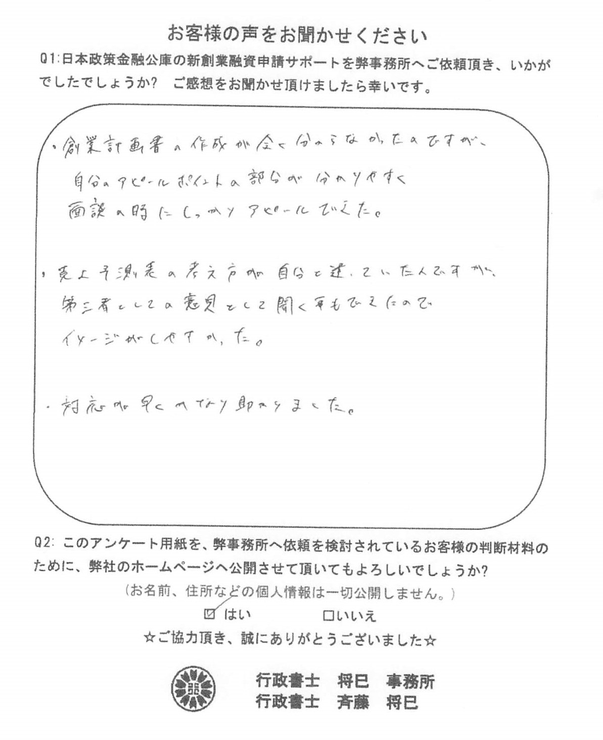 サンプルサイト